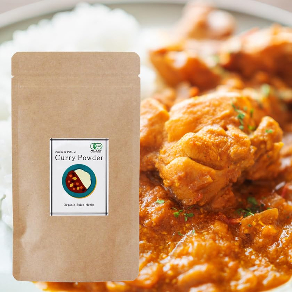 カレー粉 無添加 辛くない カレーパウダー 50g